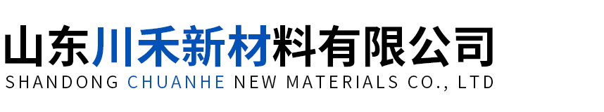 对叔丁基苯酚_对特辛基苯酚_氮化硼涂料_耐火纤维糊-川禾新材